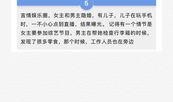 有料网官方网站 娱乐圈小说,揭秘明星背后的故事与情感纠葛