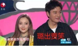 娱乐圈吃瓜代号