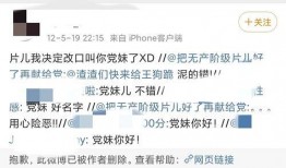 社会热点事件视频 网红黑料网址,社会热点事件背后的真相与反思